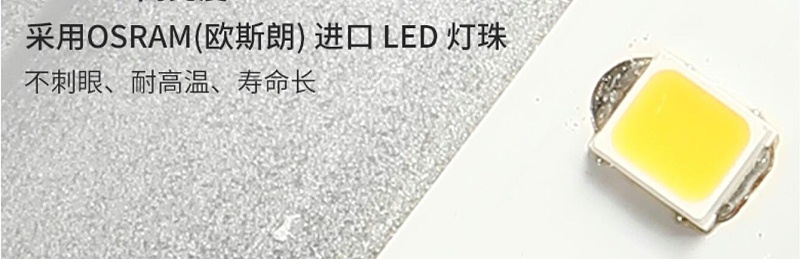 歐司朗LED燈珠